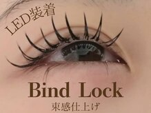 ラナ(Lana)の雰囲気（バインドロックをLEDで装着！濃さ×高持続で大人気です★）