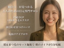 ピュット 天神赤坂(PYT)