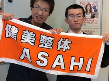 健美整体 アサヒ(ASAHI)/仙台市よりご来店頂きました！