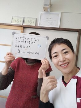 鍼灸院凪/カリム(Calme)/うれしいお話