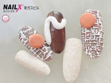 ネイリックス 栄ガスビル(NAILX)/もこもこ×ツイードネイル