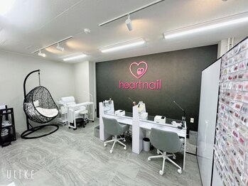 はあとねいる 菊名店