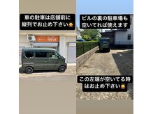 ゆるっくすの雰囲気（駐車場は軽、小型車なら店舗前、大型車は店舗裏にございます。）