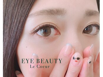 アイビューティー ルクール 巻店(EYE BEAUTY Le Coeur)/まつエク100本