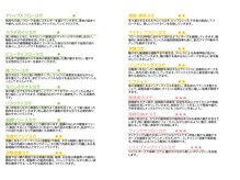 ジョイフィットヨガ 札幌北24条(JOYFIT YOGA)/レッスン説明