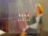 ［6.7月限定/hand/オフ込］OPEN記念/全色から選択ワンカラー ￥4640[矢場町]