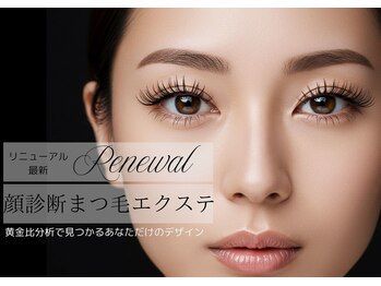 アンジェリック ウィング川崎店(Angelic)