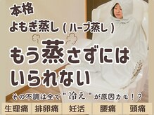 ここてら 浜松佐鳴台院