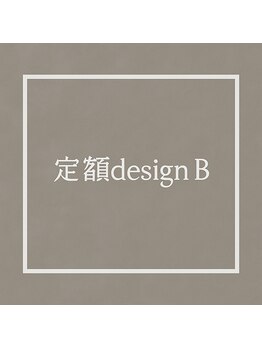 カンフィールームネイル(comfy room nail)/定額B