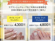 todays nails 大宮パラジェル取扱店