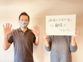 さかい快福整体堂/【首こり・頭痛】よろこびのお声