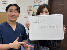 チャチャエイム整骨院 鍼灸院/お客様からの声を頂いています♪