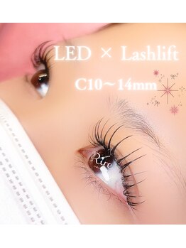 リル(Rire)/LEDエクステ×パーマ