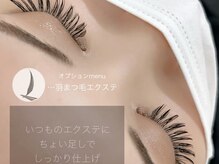 ビューティーサロン ココ 岡崎店(Beauty salon COCO)