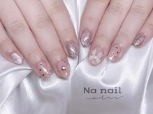 エヌエー(NA)/ハート