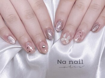 エヌエー(NA)/ハート