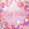 Lilyclass池袋【リリークラス】長さだし/持ち込み/ワンホンのお店ロゴ