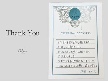 アイシス(AIsis)/LDM水玉リフティング