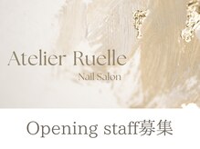 アトリエ リュエル(Atelier Ruelle)の雰囲気(2026,7,1Grand Open楽しく働けるスタッフを募集しております)