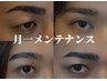 【月一メンテナンス】GLOWSメンバー様専用【60分】メンズ眉毛/眉毛/博多