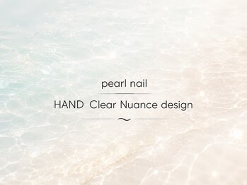パールネイル 辻堂店(Pearl nail)/