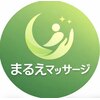まるえマッサージのお店ロゴ