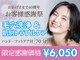 VS28スキンケアスタジオ バリイン 大宮(BALI IN)の写真