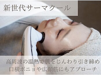 クリニカルボーテ 心斎橋院(CLINICAL BEAUTE)の写真/【美容医療提携×看護師施術】新世代サーマクールでモデル級小顔★ヒアルで立体的小顔造形！心斎橋駅スグ◎