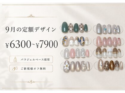コルセ(corse)の写真