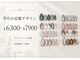 コルセ(corse)の写真