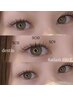 【ご新規モニター様募集】sayaka限定 LEDエクステ100本 ¥5,100