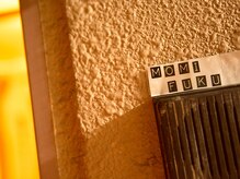 モミフクはり灸指圧マッサージ室/MOMIFUKUとあります