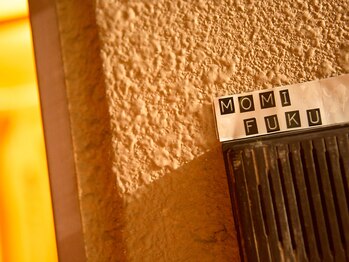 モミフクはり灸指圧マッサージ室/MOMIFUKUとあります