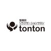 トントン(tonton)ロゴ