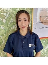 もみかる 浜松半田山店&nbsp;山本 樹里