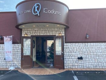 ビューティークリニックコダマ 小林店/創業40年の実力派エステサロン!
