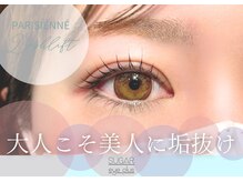 シュガーアイプラス(SUGAR eye plus)/まつ毛パーマ