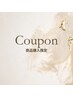 サロン取り扱い物販ご購入希望の方♪