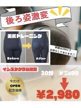 ローリエ/ご予約は→@TOYOKAWA_HEADSPA