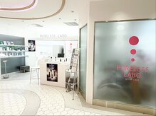 ポアレスラボ 東武百貨店池袋店の雰囲気（明るく清潔感のある店内）