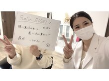 エイト(EIGHT)/５８歳ダイエットスタート☆