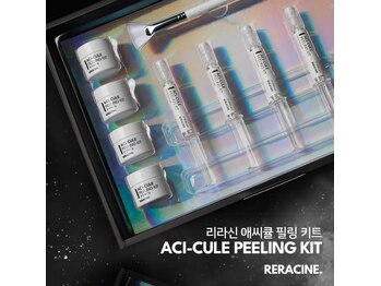 ビューティーガーデン(beauty garden)/京都初！水光3Dピーリング導入店