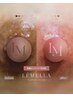 【黒ずみ/メラニンケア】LEMELL(ルメラ)乳輪周り/リップ/外陰部/40,000～