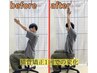 【頑固な猫背改善コース】猫背矯正＋骨盤矯正＋筋肉調整　￥6600→￥3980