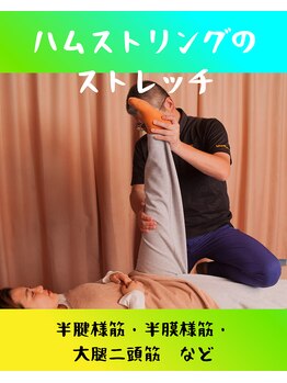 高森整体/施術風景