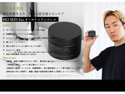 エピジュ(Epijyu)の写真