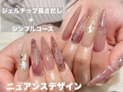 エスフィーネイルサロン リシェル(Esfy nailsalon Richer)の写真