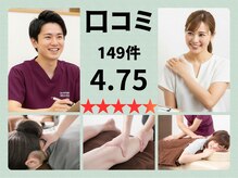 げんき堂整骨院 げんき堂鍼灸院 宇治