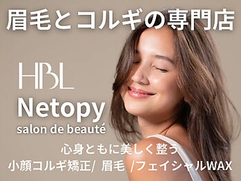 リンパリラクゼーション ネトピー(Netopy)