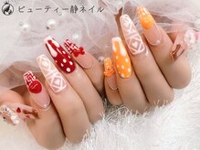 ビューティー静(Beauty静)